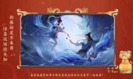 哪吒传说皮肤爆料最新