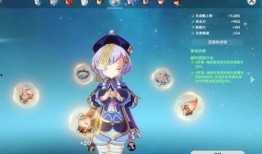 最新原神皮肤爆料是真的吗,官方确认，真实性如何？