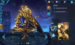 王者赛季皮肤爆料最新,王者赛季皮肤全新爆料，神秘英雄即将登场