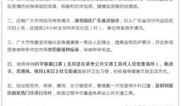 王阿姨深圳最新爆料信息