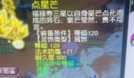 元神须弥最新爆料任务,元神最新爆料任务揭秘