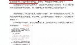 微博遵义爆料最新消息是真的吗,遵义微博爆料最新消息真实性存疑