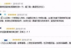 爆料笑料段子大全最新,段子大全最新笑料盘点