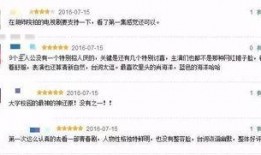 爆料笑料段子大全最新,段子大全最新笑料盘点