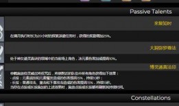 原神最新内鬼爆料网站,新角色、新剧情及版本更新大揭秘！