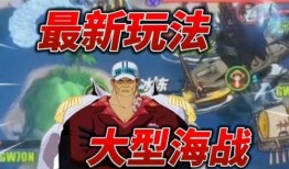 热血航线最新爆料解析,揭秘航线背后的精彩故事与未知挑战