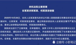 萧山女士爆料事件最新,真相与争议交织的舆论漩涡