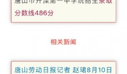 河北爆料最新消息新闻,聚焦重大新闻事件追踪