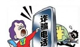 重庆爆料诈骗最新消息,揭秘新型骗局，市民需提高警惕！