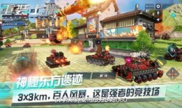 重装上阵最新赛季爆料,全新爆料，战力升级，热血归来！