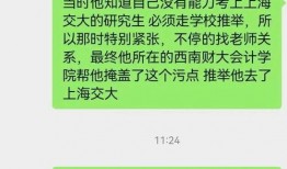 最新的瓜爆料学校,最新瓜料曝光，校园生活大揭秘！
