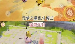 元梦之星农场最新爆料体验服,田园生活新篇章即将开启