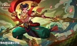 哪吒传说皮肤爆料最新