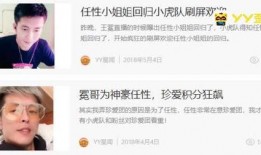 王冕微博爆料最新消息是真的吗,最新消息真实性揭秘