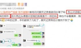 光谷直播爆料事件最新情况,最新进展揭秘，真相逐渐浮出水面