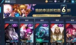 王者水晶最新活动爆料,揭秘最新活动亮点与福利