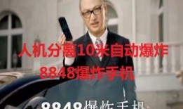 8848最新手机爆料,奢华设计，科技与艺术的完美融合