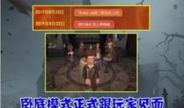 第五人格最新活动爆料,神秘活动即将开启，全新挑战等你来战！