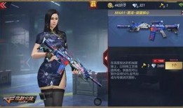 cf最新女团皮肤爆料,时尚潮流引领潮流先锋