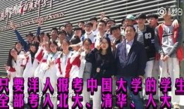 中国人民大学最新爆料,重大改革举措即将揭晓！”