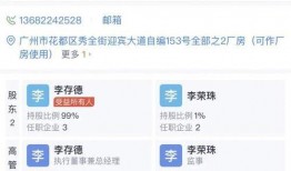 爆料广州主播事件最新进展,真相逐步浮出水面