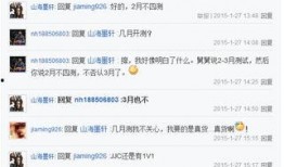 最新天涯爆料,揭秘娱乐圈最新惊天大事件！