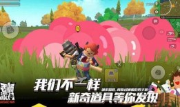 香肠派对ss6赛季大爆料最新版,全新内容与玩法抢先看