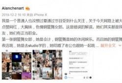 陈乔恩艾伦微博最新爆料,揭秘恋情真相与分手内幕