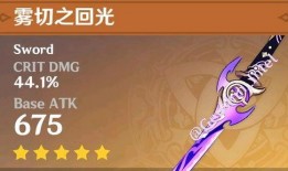 原神浮浪人最新爆料,神秘身份与独特技能引玩家热议