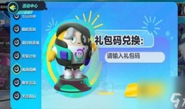 蛋仔庄园最新爆料视频下载,神秘建筑揭秘，庄园升级大猜想！