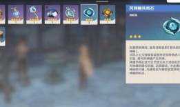 原神官方人员爆料最新版,官方人员爆料带来全新游戏体验