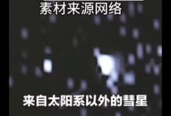 观看最新热闻爆料,揭秘事件背后的真相与影响