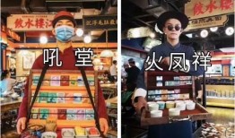 火锅店最新爆料文案短句,最新爆料文案短句大公开！