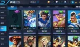 王者最新888皮肤爆料,王者峡谷再掀风云，神秘英雄华丽登场