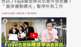 娱乐明星最新爆料新闻网,明星最新爆料全网热议