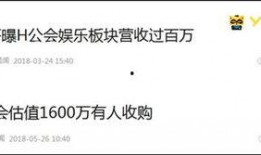 大熊直播爆料最新消息,最新热点事件深度解析