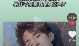 小八卦最新爆料大神,娱乐圈神秘大神的惊人内幕