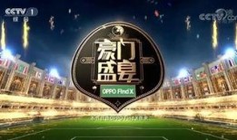 世界杯比赛最新爆料视频,精彩瞬间抢先看！