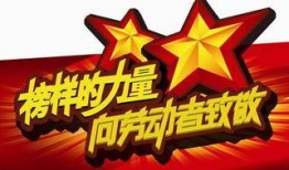 五一最新爆料消息今天新闻,揭秘五一假期热门旅游目的地新动态