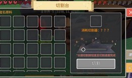 半仙最新爆料空岛地形码