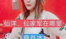 冰妍最新爆料消息视频,揭秘娱乐圈惊人内幕！