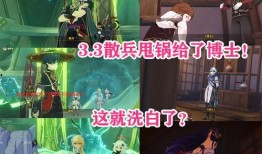 原神散兵最新爆料样子,神秘莫测，风华绝代