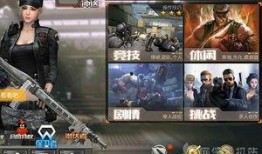 cf手游夺宝最新爆料,神秘武器等你来拿！