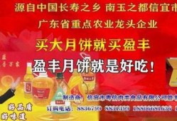 信宜社会爆料新闻事件最新,信宜突发！最新社会爆料事件引发关注