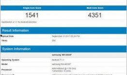 三星a系列2018最新爆料,全面升级，引领潮流新标杆