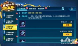qq飞车手游10月最新爆料,全新赛道、炫酷皮肤来袭！