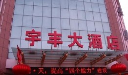 中卫市饭店爆料案件最新,揭秘背后惊人真相