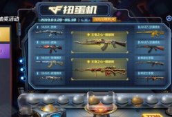 cf手游最新免费爆料,神秘武器登场，免费福利等你来拿！