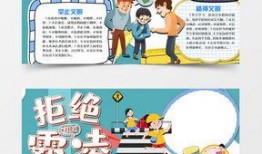 霸凌爆料模板大全下载最新版