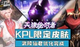 蒙恬最新皮肤爆料视频,战神归来，霸气侧漏！